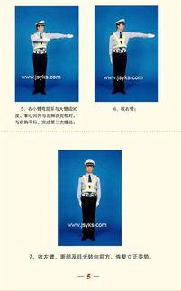 新版交警手势视频,视频详解交通指挥规范