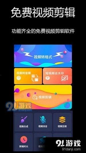 软件视频app,软件视频APP深度解析
