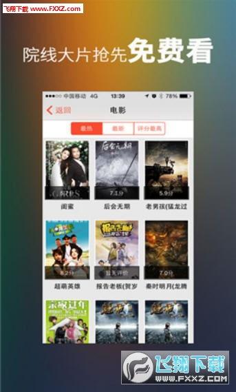 软件视频app,软件视频APP深度解析