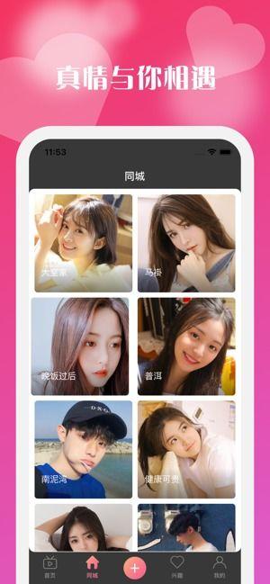 看一下视频,一窥XX领域的精彩瞬间