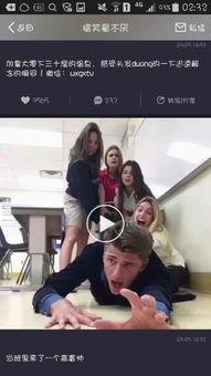 看一下视频,一窥XX领域的精彩瞬间