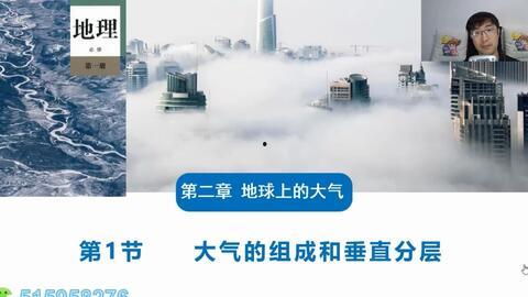 地理视频讲解,探索世界奥秘之旅