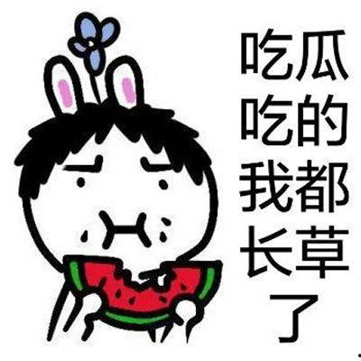 今日吃瓜2021,笑料百出，揭秘娱乐圈风云