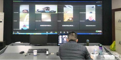 远程视频会议,跨越时空的沟通桥梁