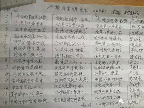 校园安全三句半视频,寓教于乐，守护青春防线