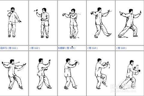 李德印42式太极拳分解教学视频,循序渐进，掌握太极拳精髓