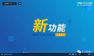 视频托管,创新内容传播的枢纽