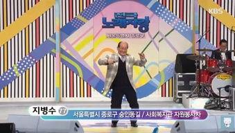 伯伯视频,揭秘生活百态，畅享趣味时光