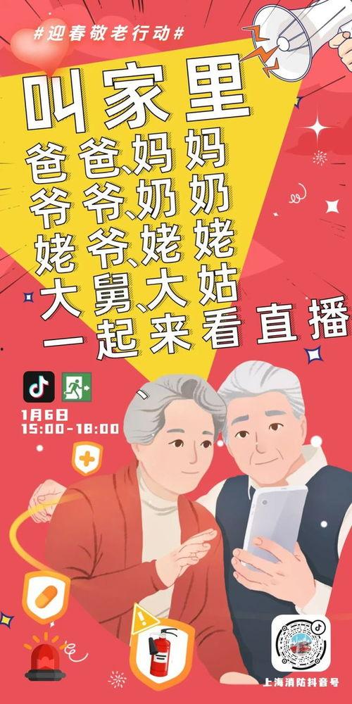 伯伯视频,揭秘生活百态，畅享趣味时光