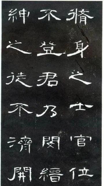 曹全碑视频,千年书法瑰宝的视觉之旅