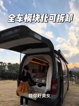 改装房车视频,跟随视频领略移动家园的魅力