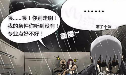 动漫女子被绑架视频