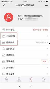四虎视频网址,带你领略网络影视世界的精彩瞬间