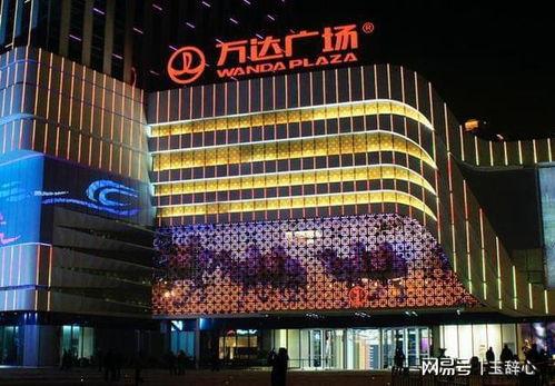 万达视频,引领视听新潮流的影视盛宴