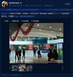 万达视频,引领视听新潮流的影视盛宴