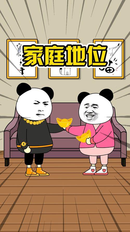 漫画搞笑视频,笑破肚皮！搞笑漫画视频集锦