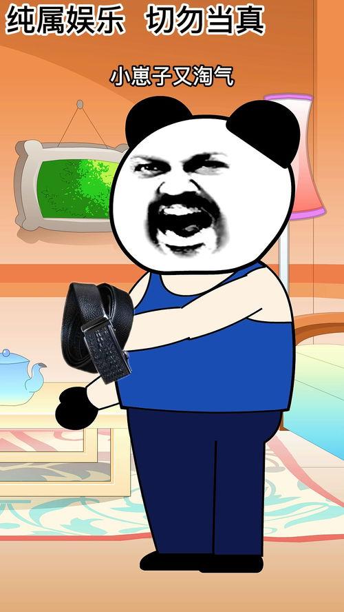 漫画搞笑视频,笑破肚皮！搞笑漫画视频集锦