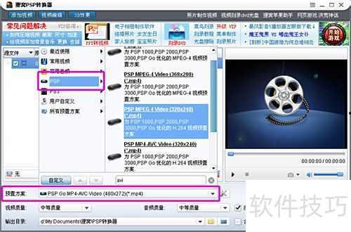 转换视频,一窥视频背后的精彩故事