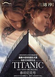 泰坦尼克号获奖视频,奥斯卡荣耀背后的传奇瞬间