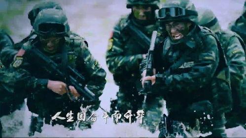 征兵视频,热血青年铸就国防长城