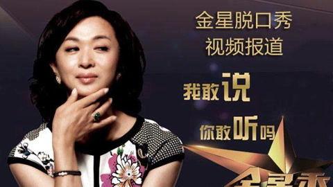 金星的视频,揭秘神秘星球的奥秘与魅力