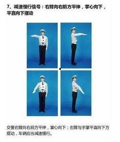 交通警察手势视频,视频解析交通指挥艺术