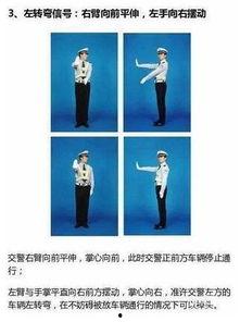 交通警察手势视频,视频解析交通指挥艺术