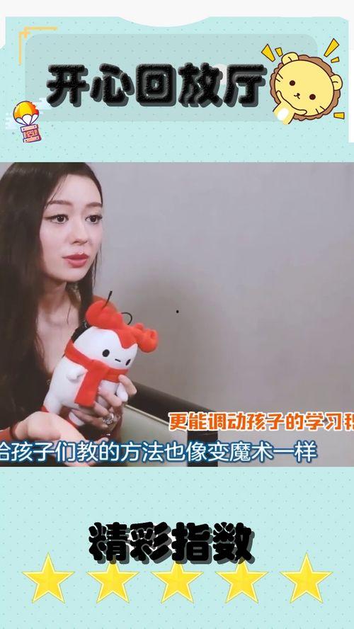 性生活视频教学