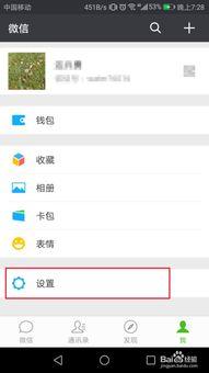 微信关闭视频,揭秘背后原因及影响”