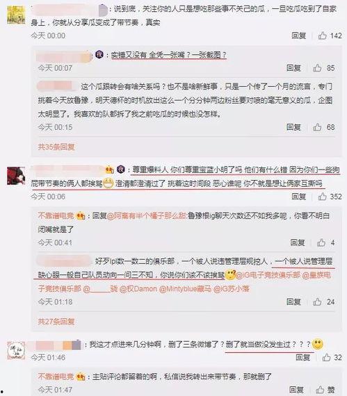 吃瓜热点事件爆料视频,一视频爆料背后的真相与争议