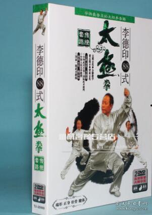 李德印八段锦教学视频,养生保健的秘籍宝典