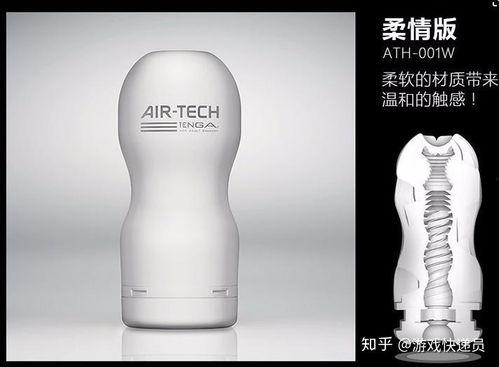 使用飞机杯视频,飞机杯视频体验全解析