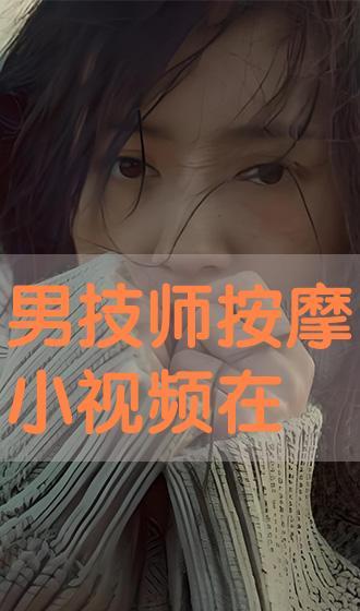 按摩视频在线,跟随按摩视频，解锁居家放松新技能