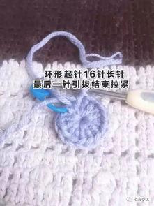 钩针编织坐垫视频教程,轻松掌握温馨家居装饰技巧