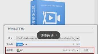 软件教学视频,掌握核心技能，轻松入门