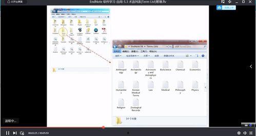 软件教学视频,掌握核心技能，轻松入门