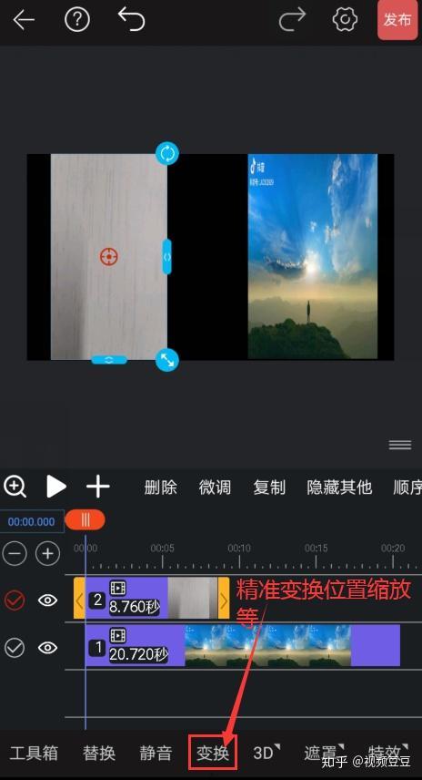 怎么把两个视频放一起,如何将两段视频巧妙拼接成精彩概述