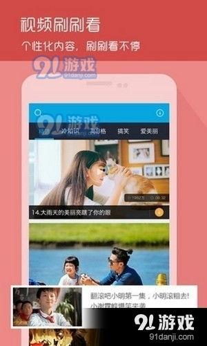 悠悠视频,带你领略视觉盛宴的奇幻之旅