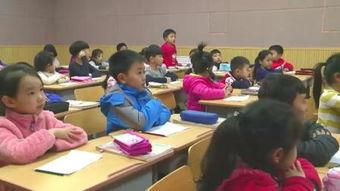 小学课堂视频