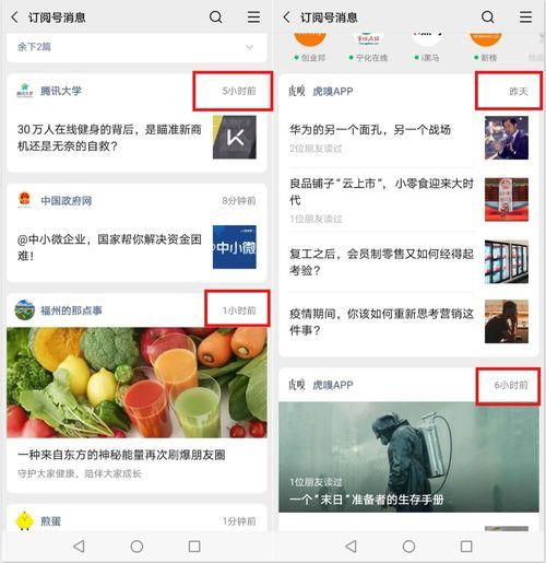 今日头条的网红吃瓜事件,揭秘幕后真相与网络舆论风暴