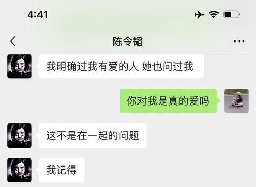 吃瓜爆料群聊天记录截图,揭秘娱乐圈幕后真相