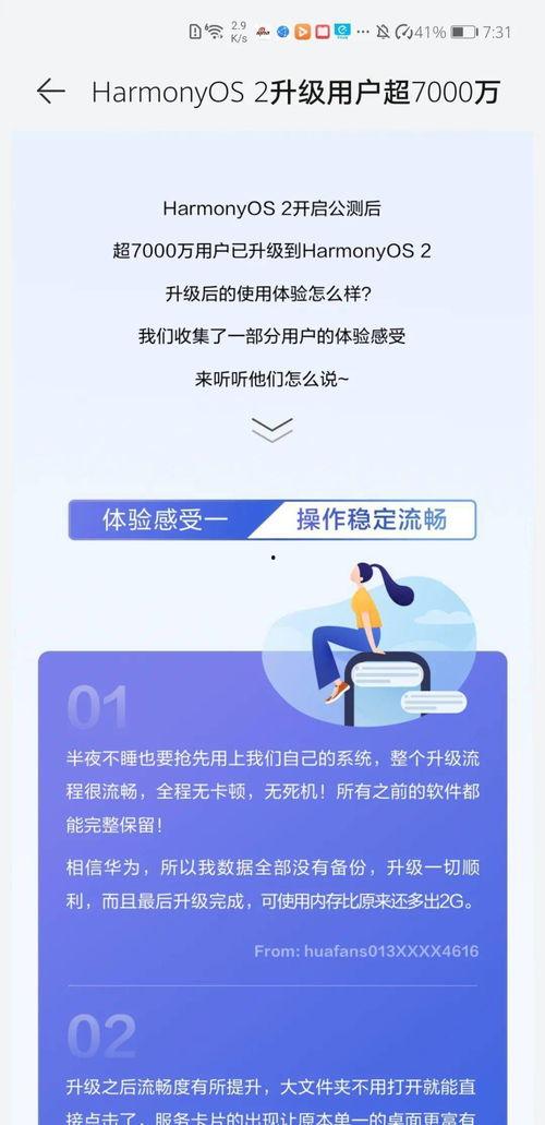 吃瓜爆料群聊天记录截图,揭秘娱乐圈幕后真相