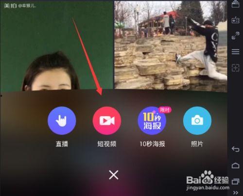 传视频,一窥传视频背后的精彩瞬间