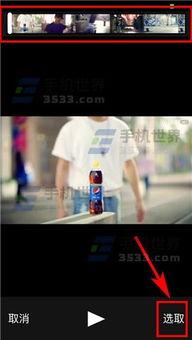 传视频,一窥传视频背后的精彩瞬间