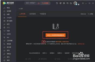 传视频,一窥传视频背后的精彩瞬间