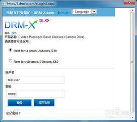 视频怎么加密,从生成到应用的一站式指南