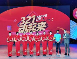 舞动中国教学视频,教学视频精华解析与舞蹈技巧揭秘