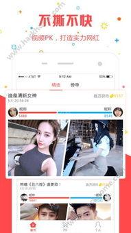 左右视频,穿越时空的视觉奇遇