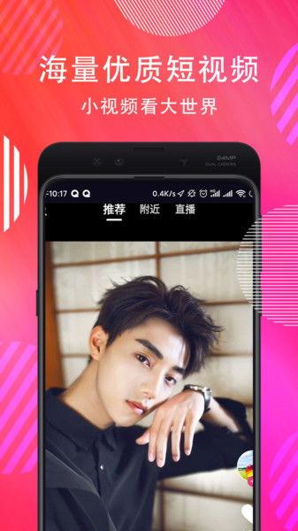 左右视频,穿越时空的视觉奇遇