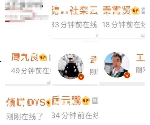 吃瓜爆料王九龙视频下载,独家下载，笑料连连